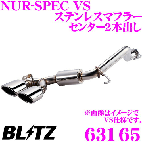 楽天市場】s660 フロントパイプの通販