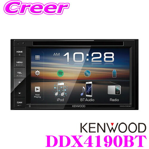 kenwood-ddx4190bt.jpg