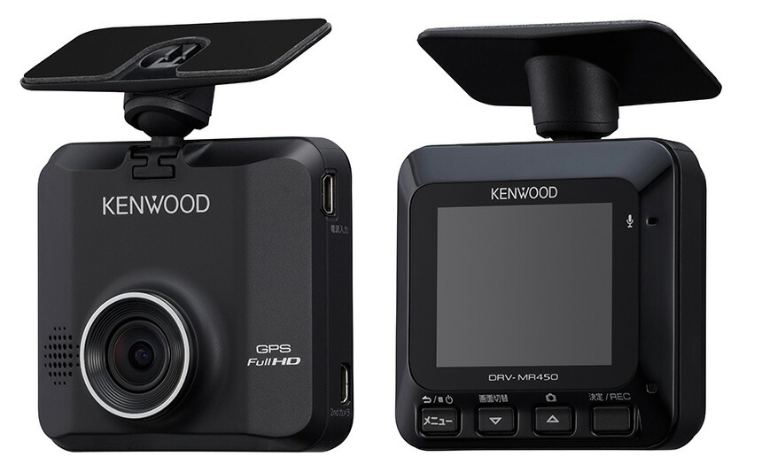 楽天市場】ケンウッド DRV-MR450 +東光特殊電線 ENDY EAC-4110 前後2