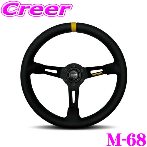 楽天市場】【最大2000円OFF 日別クーポン！ 2/19 20時～】MOMO