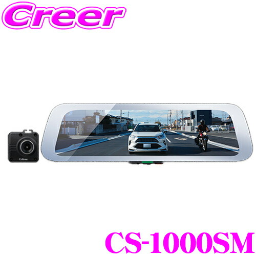 楽天市場】【最大2000円OFF 日別クーポン！ 2/19 20時～】セルスター