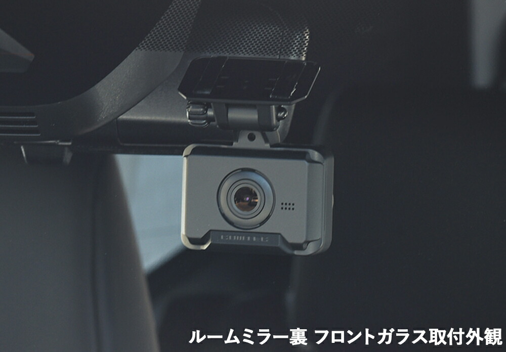 楽天市場】コムテック 前後2カメラ ドライブレコーダー ZDR043 + 直接