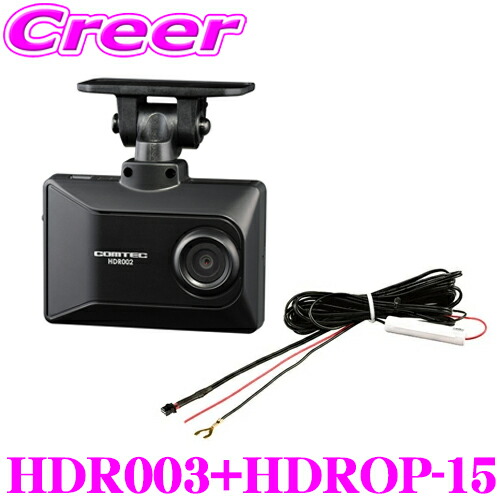 楽天市場】【最大2000円OFF 日別クーポン！ 2/19 20時～】コムテック