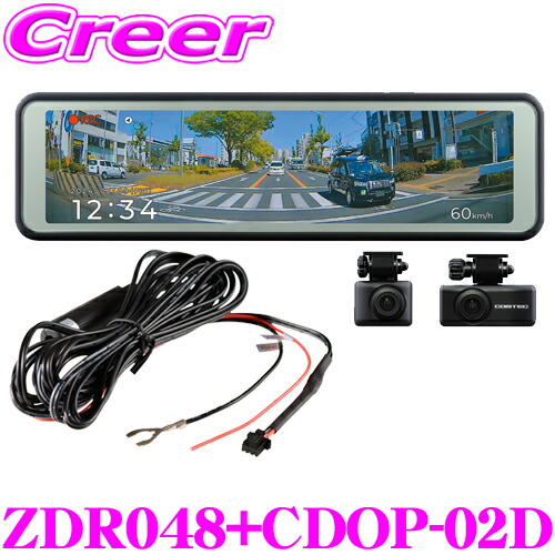 ZDR-048」の人気商品一覧 | 安い商品を通販サイトから探す - 価格.com