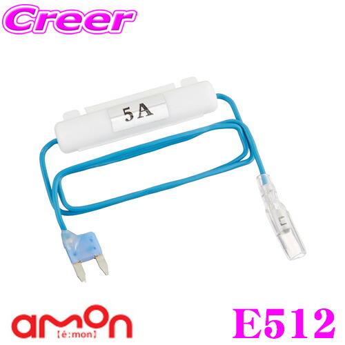 楽天市場】【最大2000円OFF 日別クーポン！ 2/19 20時～】エーモン工業