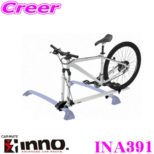 楽天市場】INNO INA391 FORK LOCKIII フォークロック3 クイック