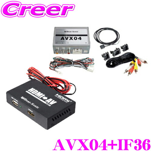 アルファード ミラーリング IF36 VIK-T74 テレビキット HDMI Beatー