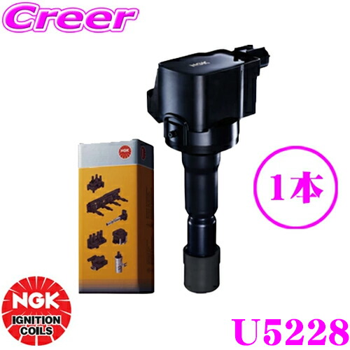 ngk-u5228.jpg