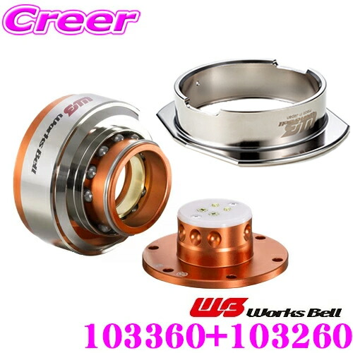 楽天市場】ラフィックス2 オレンジの通販