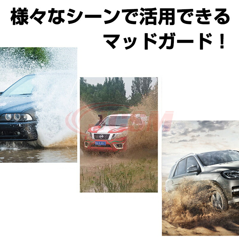 楽天市場】泥除け マッドガード 日産 エクストレイル T33系 年式 2022