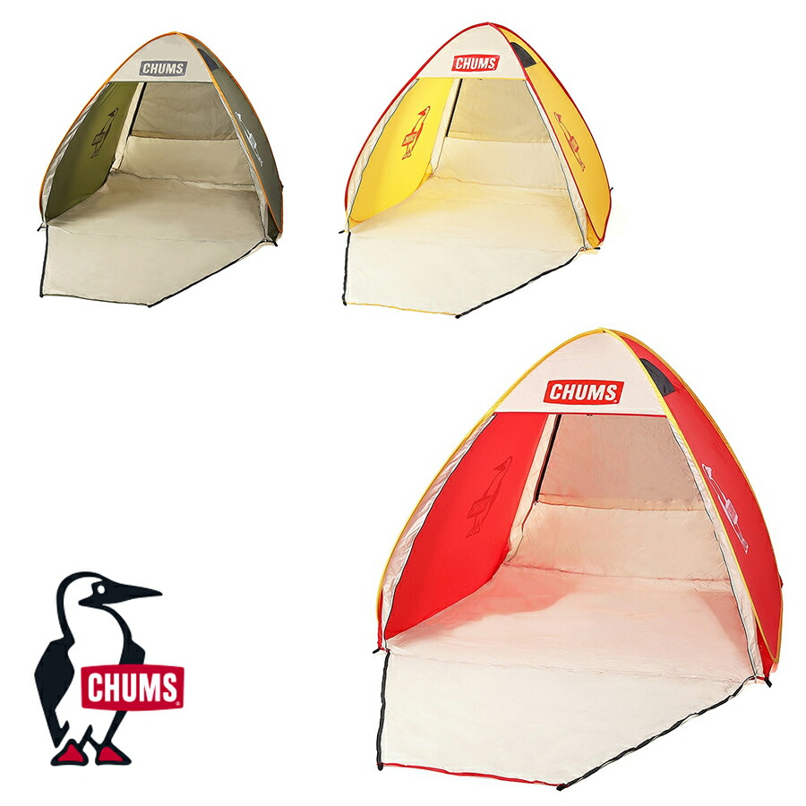 楽天市場】チャムス CHUMS正規品 ポップアップ サンシェード 3人用