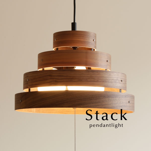 楽天市場】ペンダントライト 【 Stack / ブラウン 】 3灯 LED 木製
