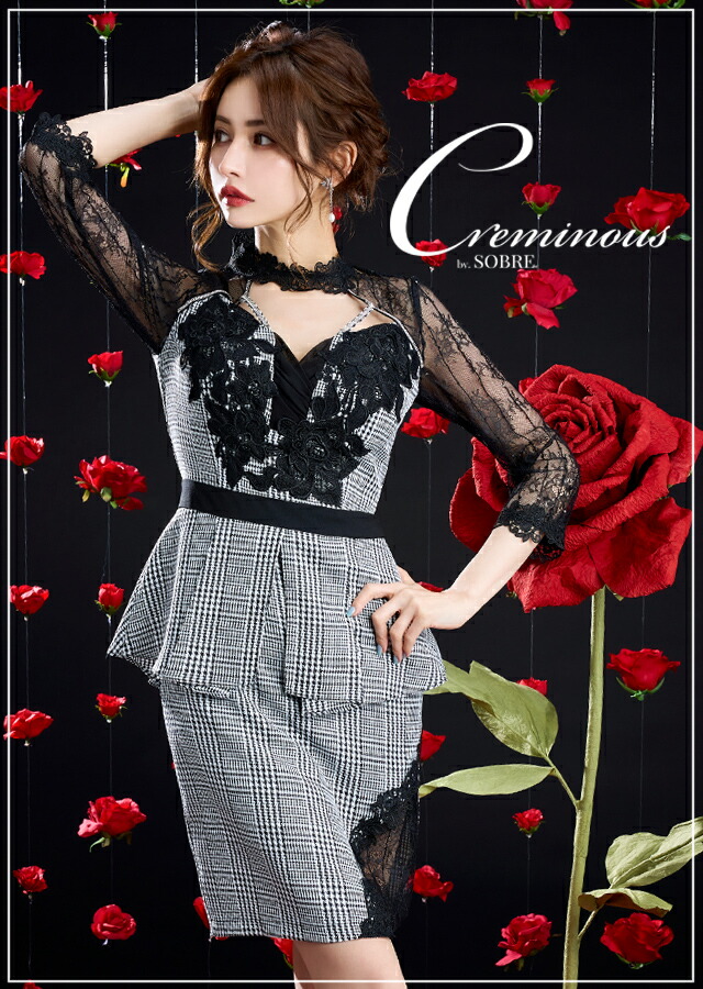 楽天市場】ホルターケミカルペプラムワンピース キャバ 大きいサイズ