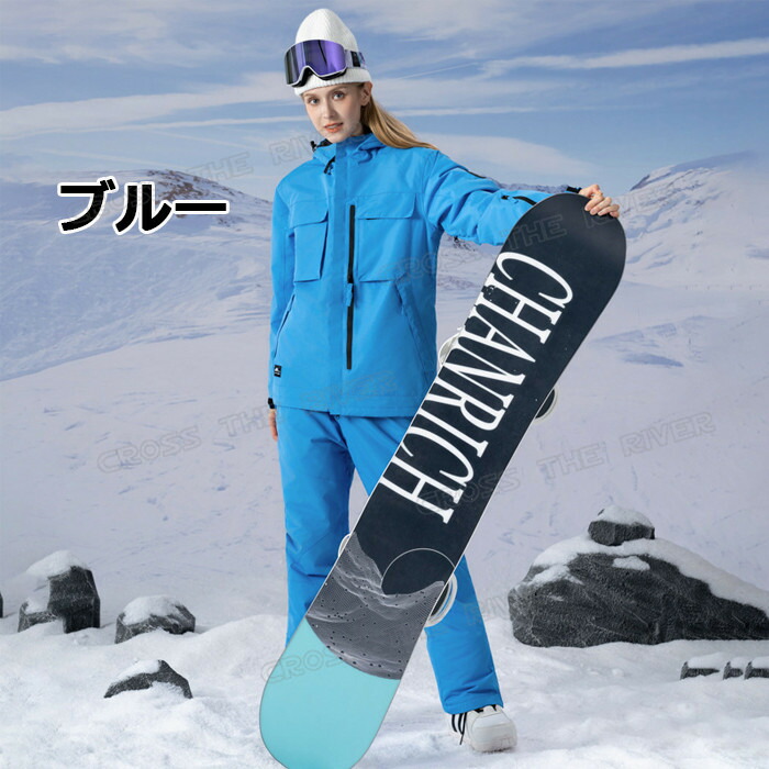 楽天市場】スキーウェア レディース 上下セット かわいい スキーウェア