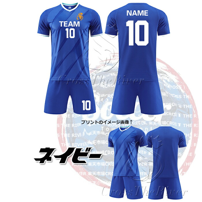 青山学院大学ホーム&アウェーユニフォーム上下セット。 青山学院大学