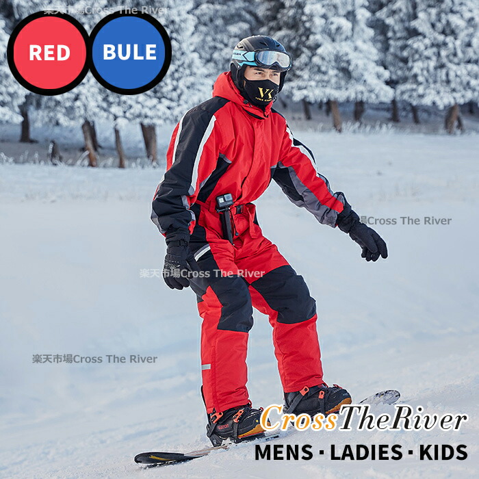 楽天市場】スノーボード ウェア つなぎ メンズ 大きいサイズ 190