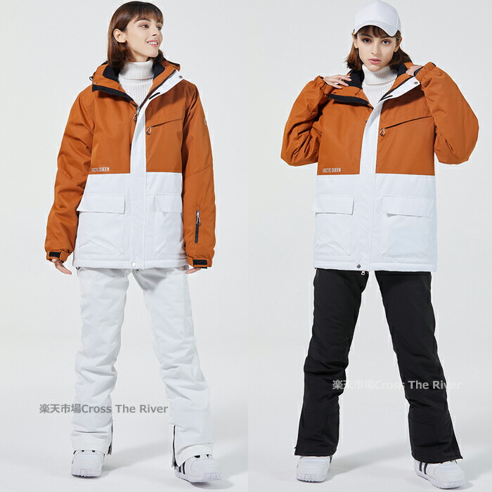 楽天市場】スキーウェア レディース 上下セット かわいい スキーウェア