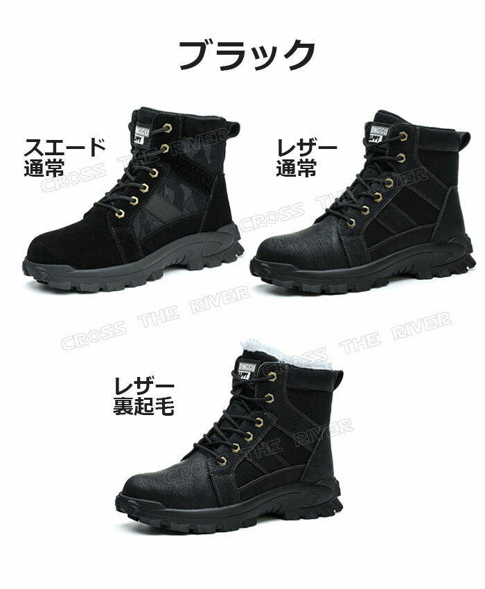 楽天市場】ブーツ 防水 安全靴 ハイカット おしゃれ 裏起毛 安全靴
