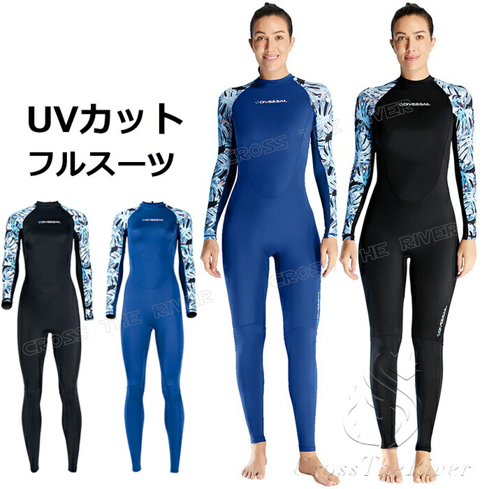 楽天市場】3L（レディースウェットスーツ｜ウェットスーツ）：マリン