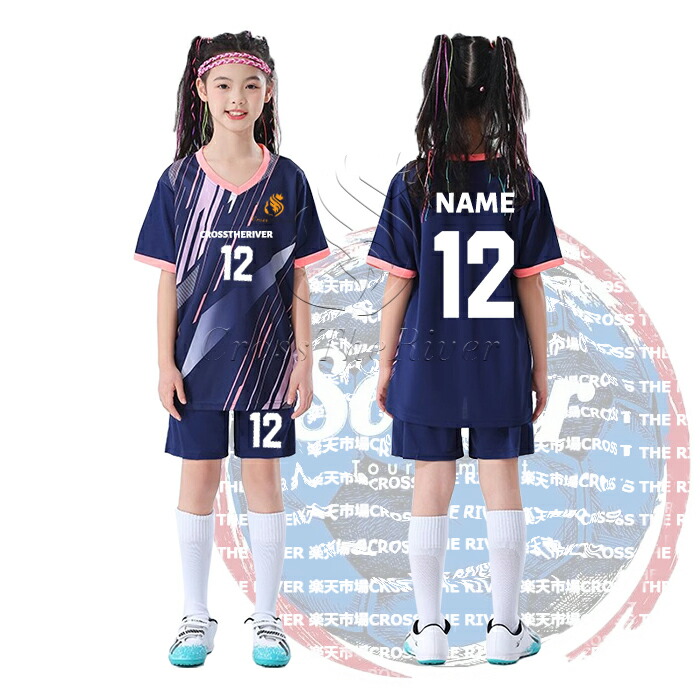 文徳高校 サッカー部 大学 上下 ユニフォーム セット 文徳高校