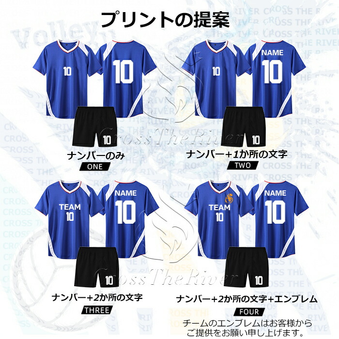 楽天市場】オーダー バレーボール ユニフォーム レディース 女子