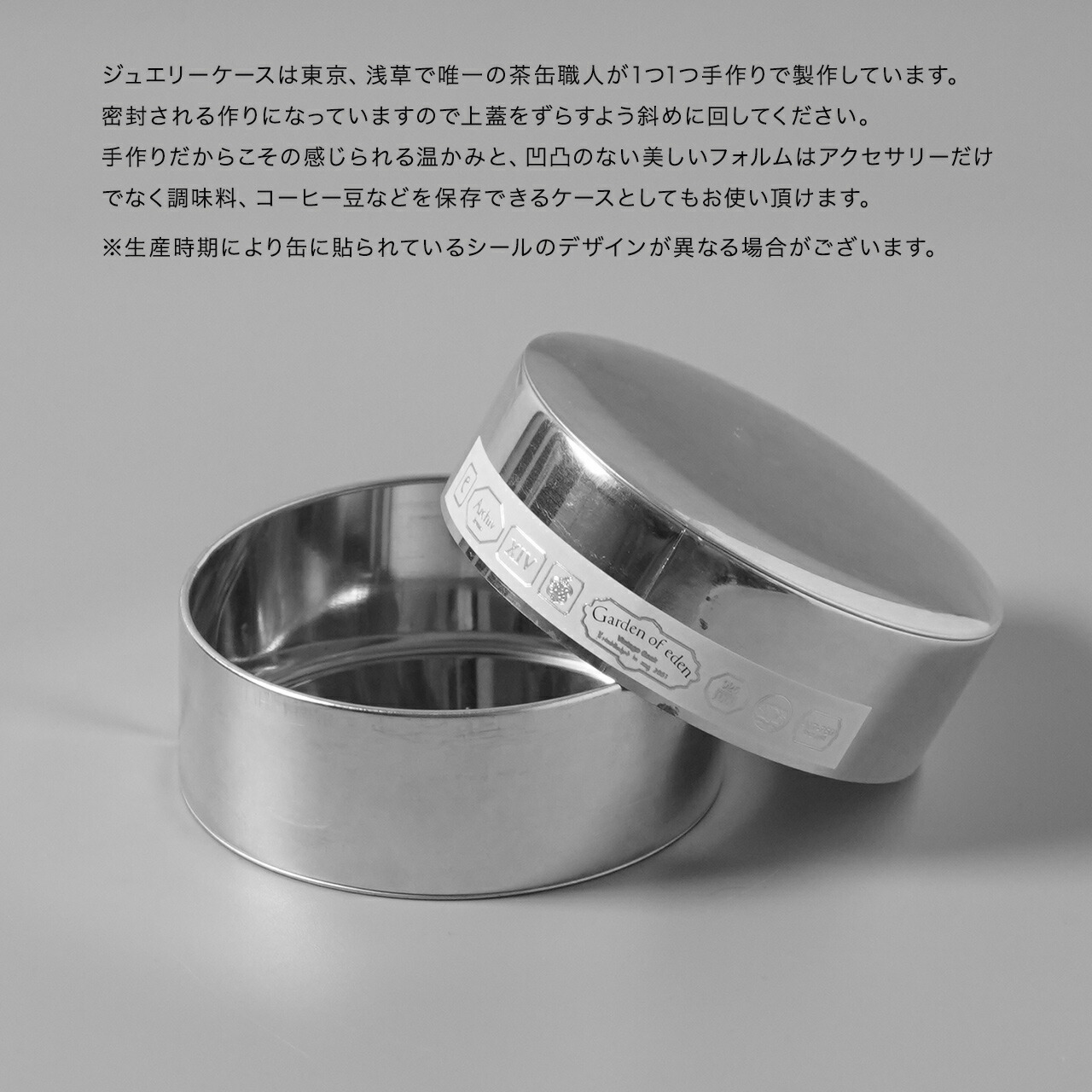 楽天市場】ガーデンオブエデン Garden of Eden シームレス カーブ