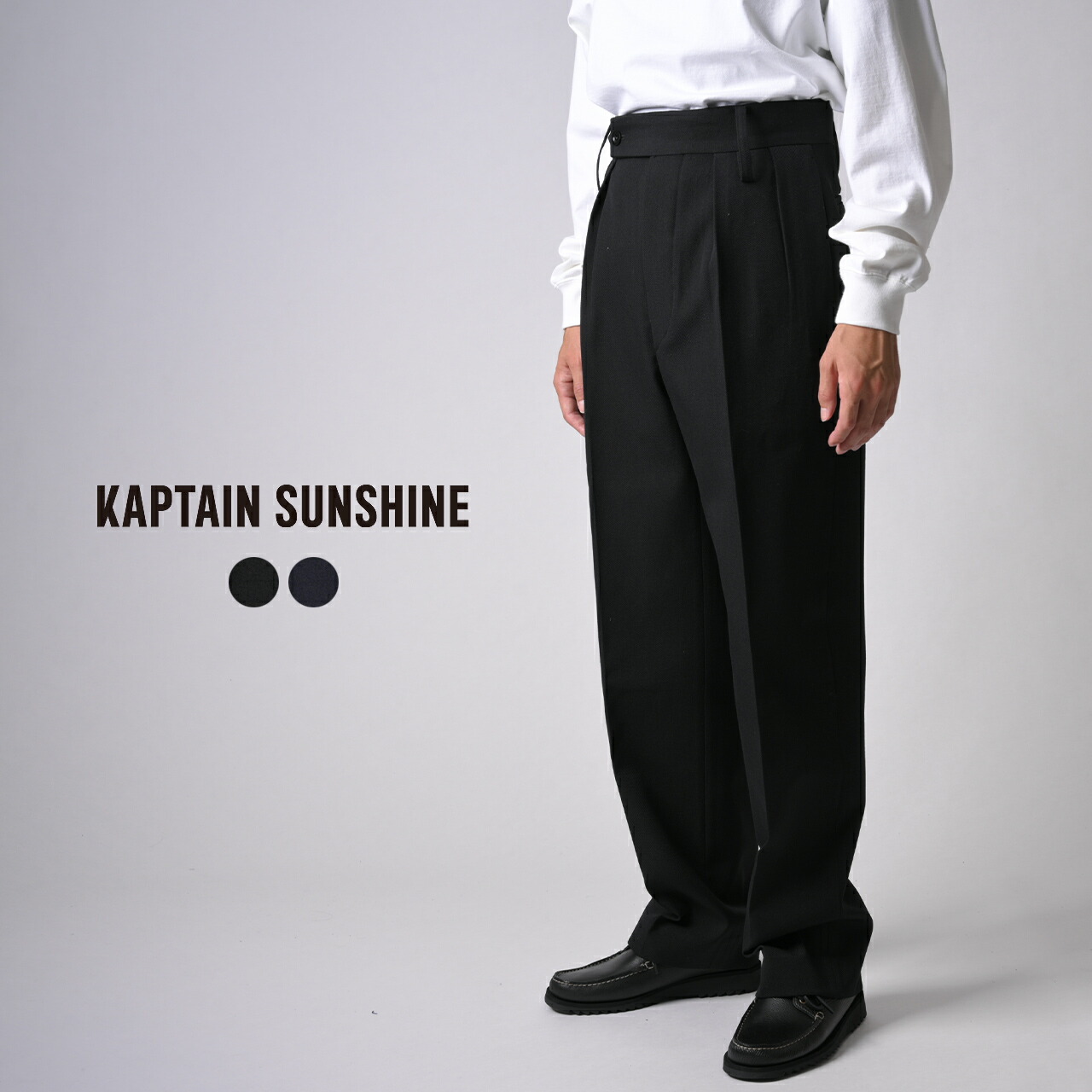 楽天市場】キャプテンサンシャイン KAPTAIN SUNSHINE 2プリーツ