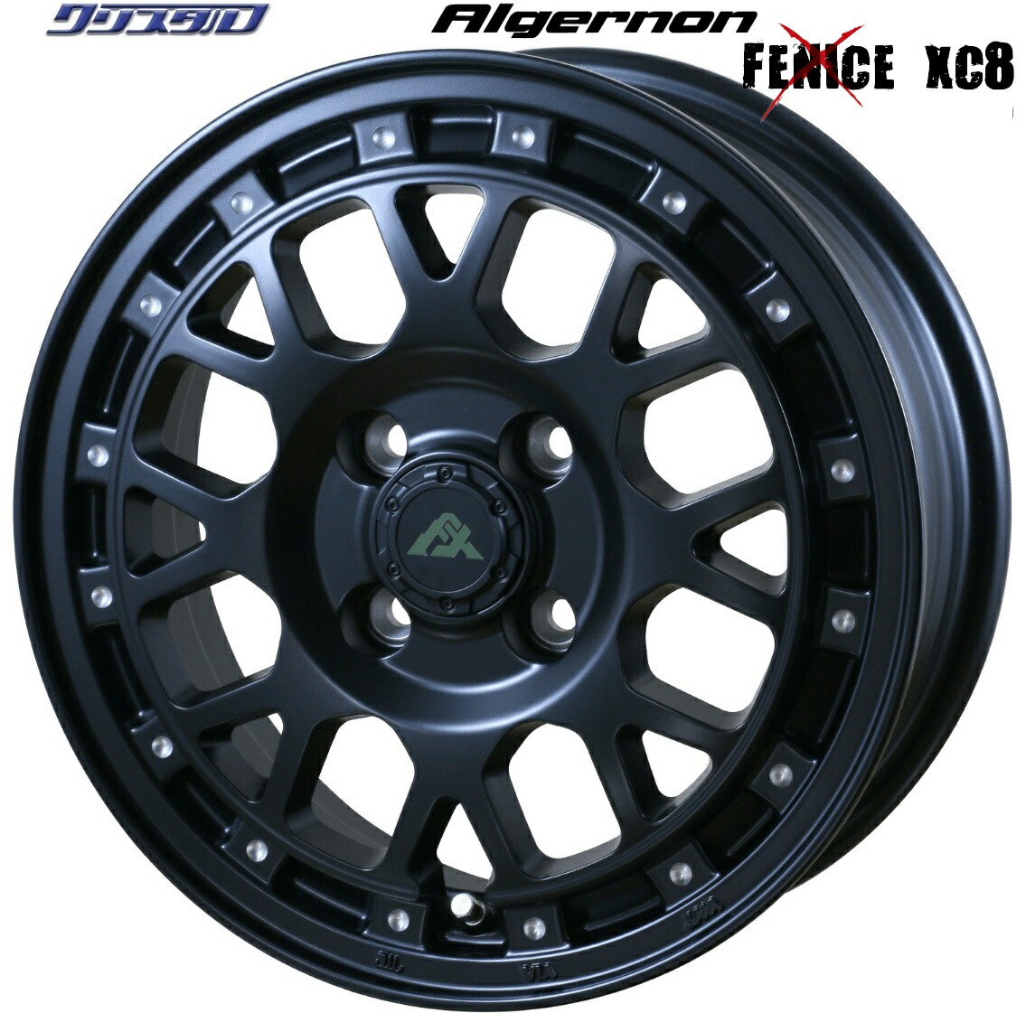 楽天市場】4本セット フェニーチェ X XC8 14インチ 5J +45 ホール数:4