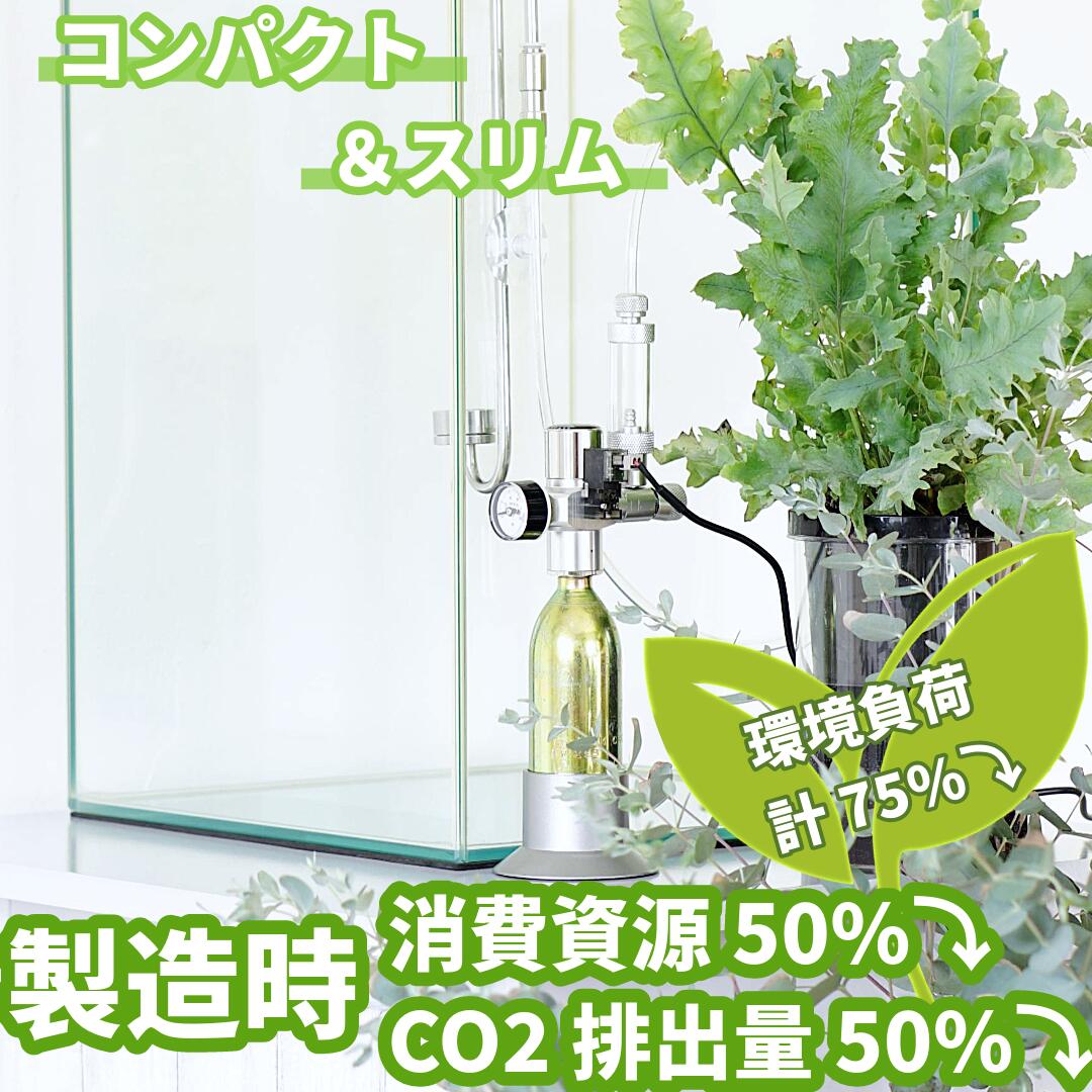 楽天市場】クリスタルアクア CO2フルセットDタイプ 水草育成用CO2添加