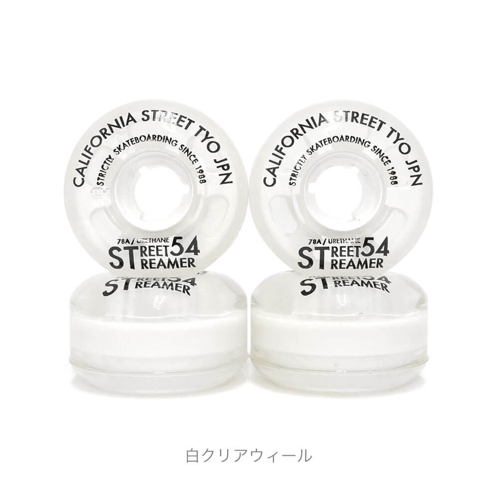 楽天市場】足回りセット VENTURE SET ベンチャー トラック＆ウィール