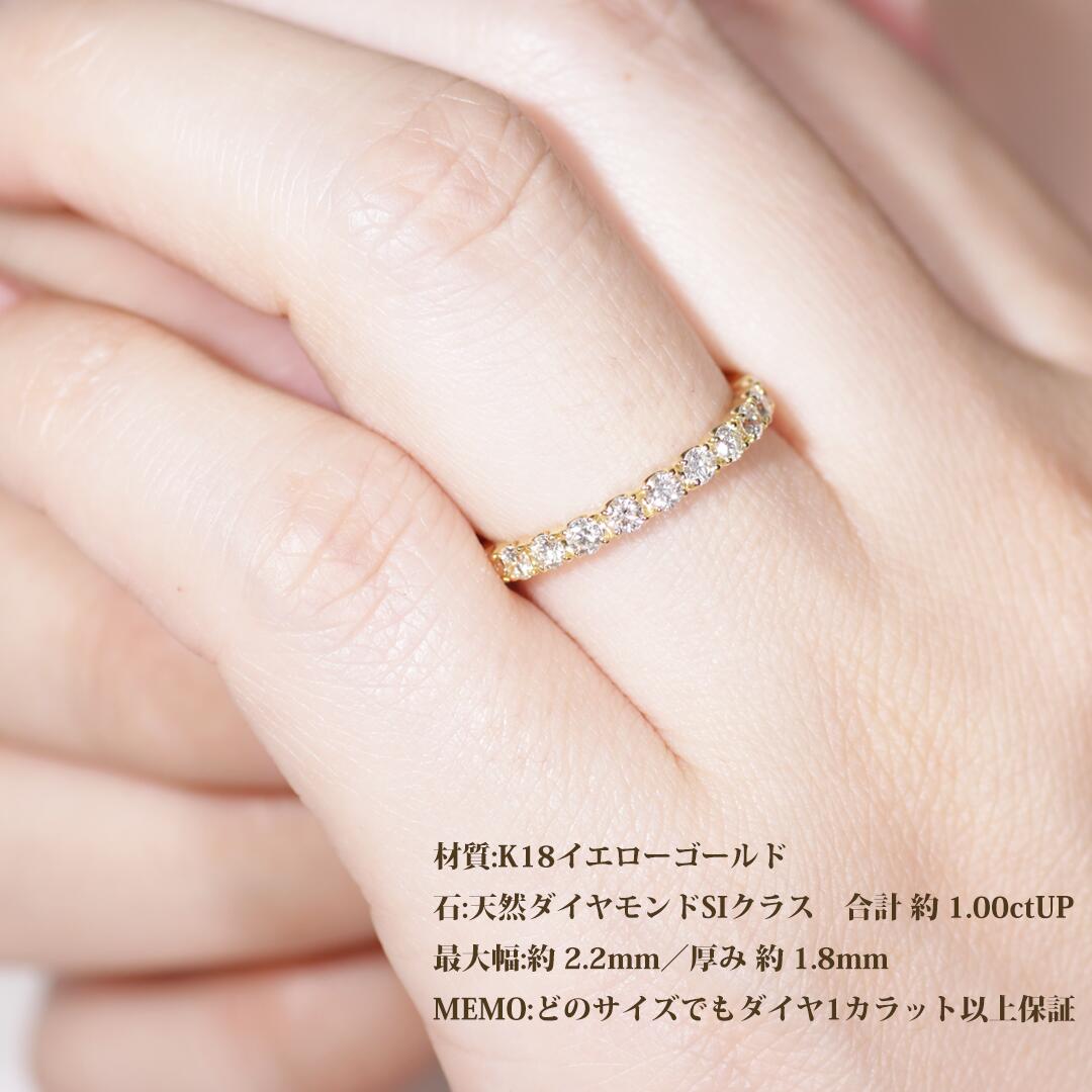 楽天市場】Pt900／K18YG 豪華【1.0ctUP】ダイヤモンド フルエタニティ