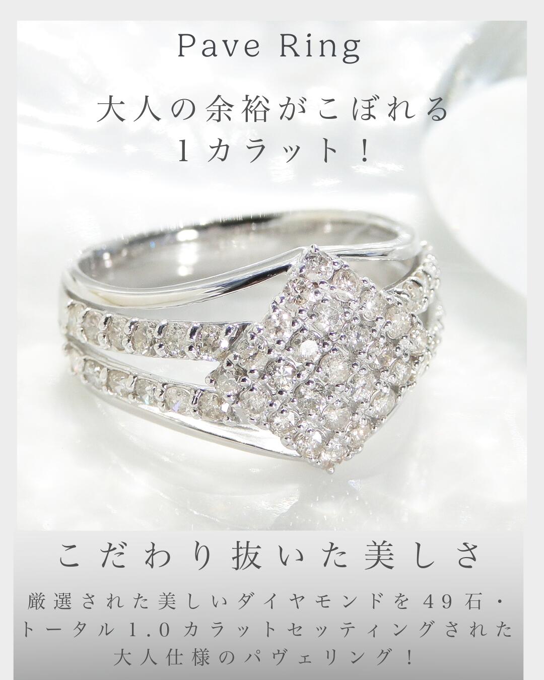 楽天市場】pt900 ダイヤモンド リング【 1.0ct】プラチナたっぷり使用