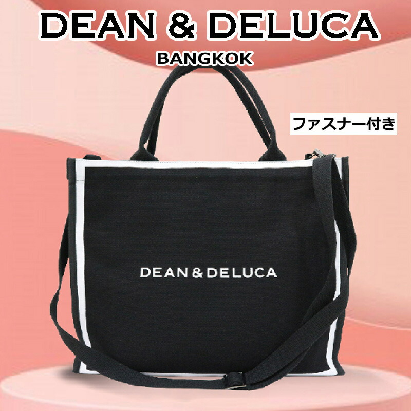 楽天市場】3月上旬発送【海外限定】ディーンアンドデルーカ SQ