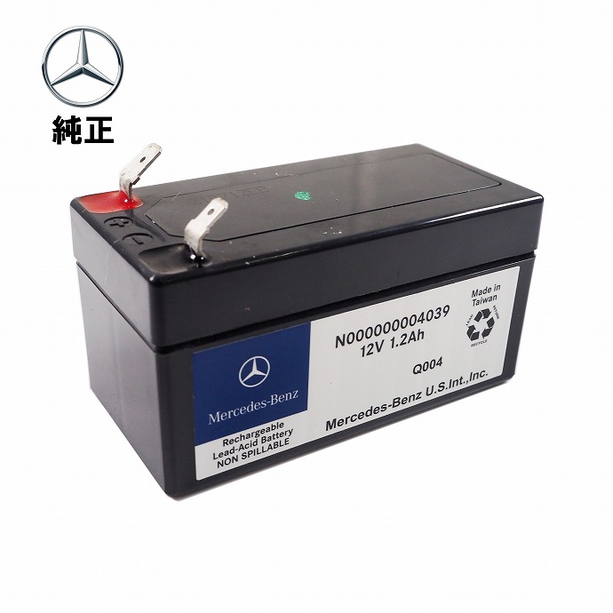 楽天市場】Mercedes-Benz メルセデス・ベンツ 純正 サブバッテリー 12V