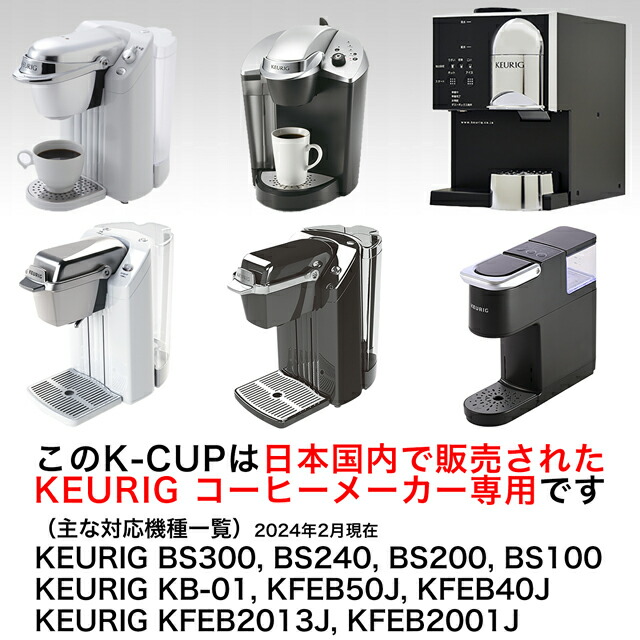 楽天市場】KEURIG K-Cup キューリグ Kカップ ベーシックロースト 12個