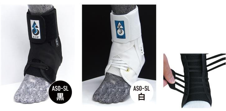 楽天市場】ASO スピードレーサー ASO-SL 足首サポーター アンクル