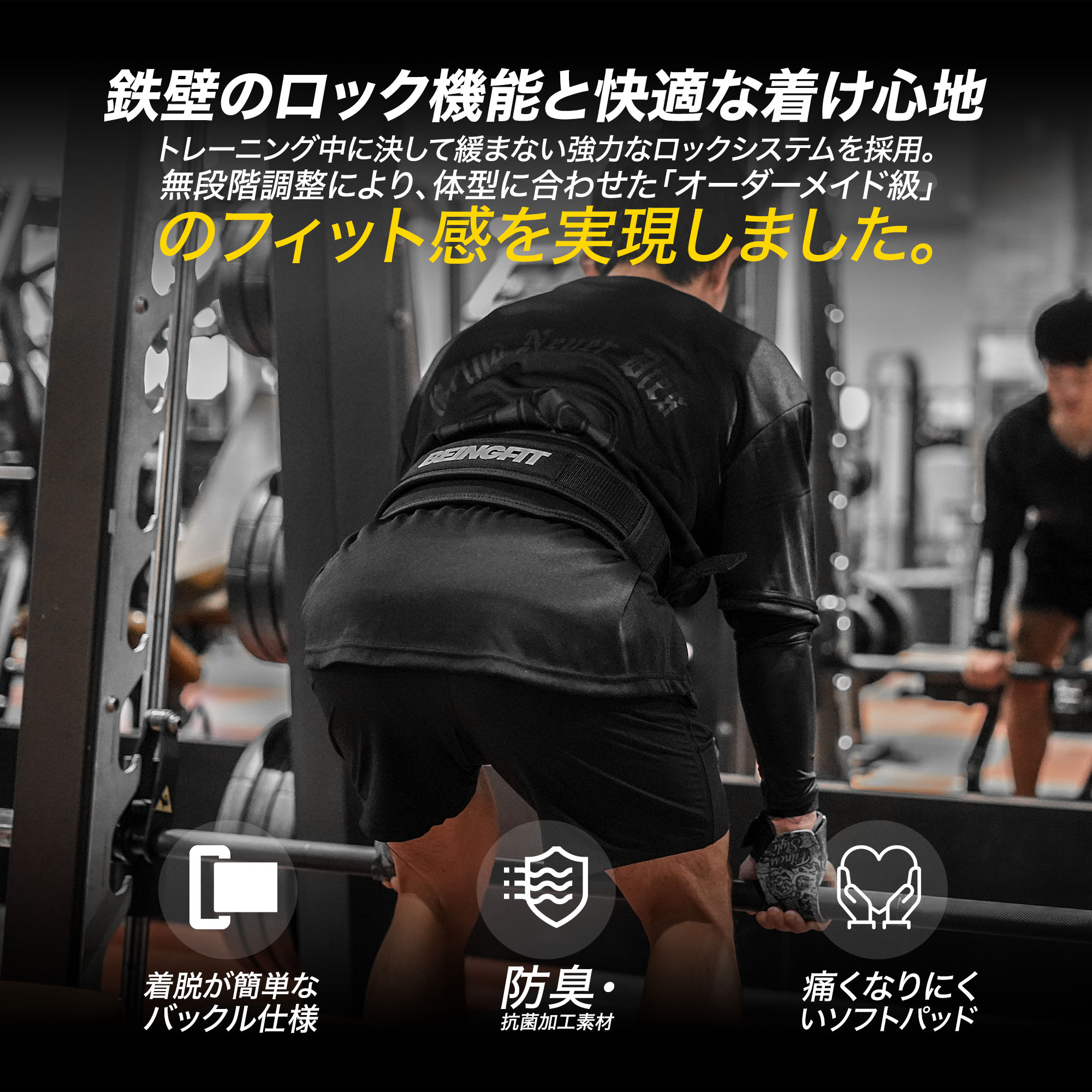 楽天市場】【LINE追加で300円OFF】Beingfit トレーニングベルト