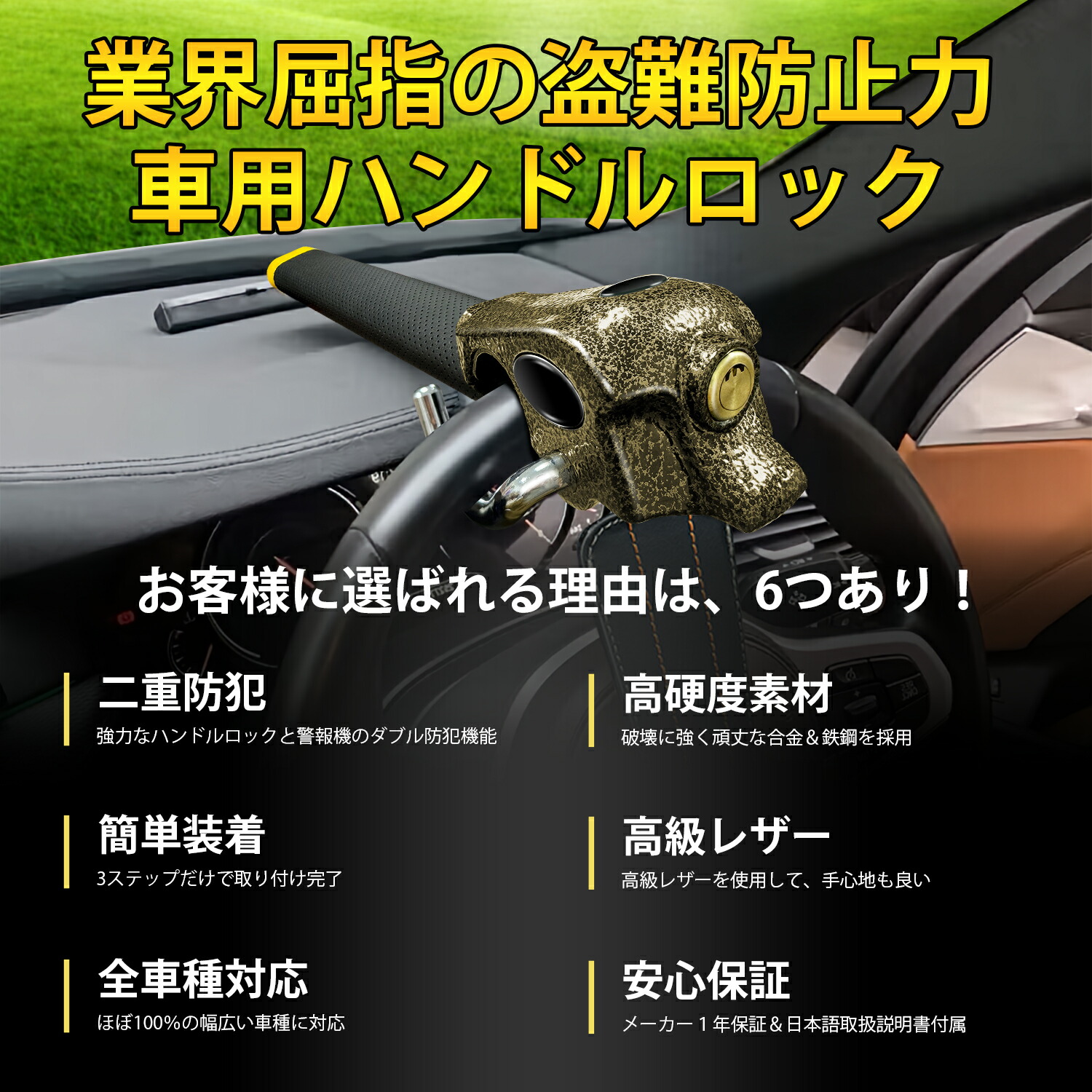 楽天市場】ハンドルロック 盗難防止 ステアリングロック CAN