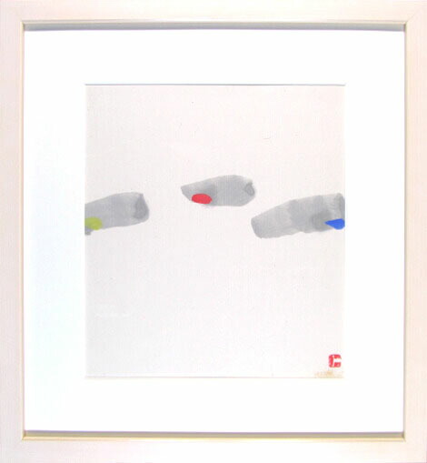 真作保証】山口長男 水彩10号 印章有り 抽象 絵画 真作保証】山口長男