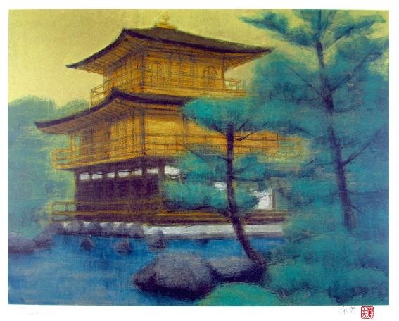 楽天市場】平山郁夫 金閣寺 リトグラフ 2007年 生前作 平山郁夫