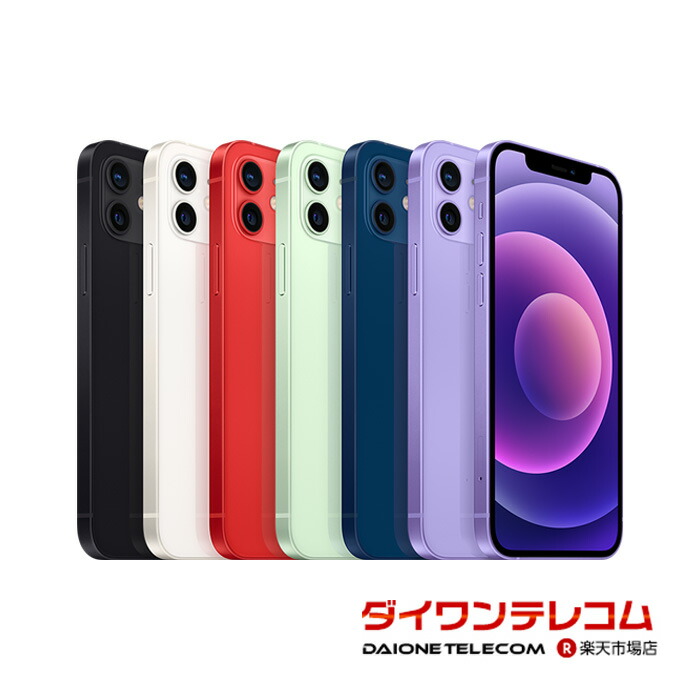 楽天市場】iphone12 中古 simフリーの通販