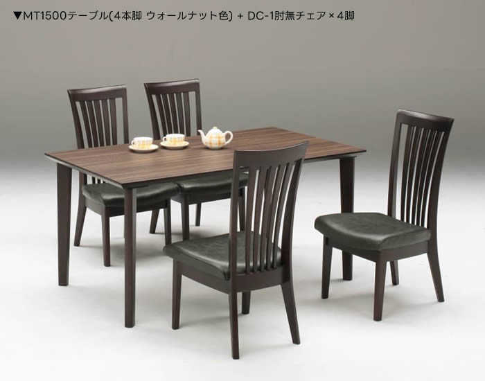 楽天市場】【送料無料】MT ダイニングテーブル 幅180cm メラミン 耐熱