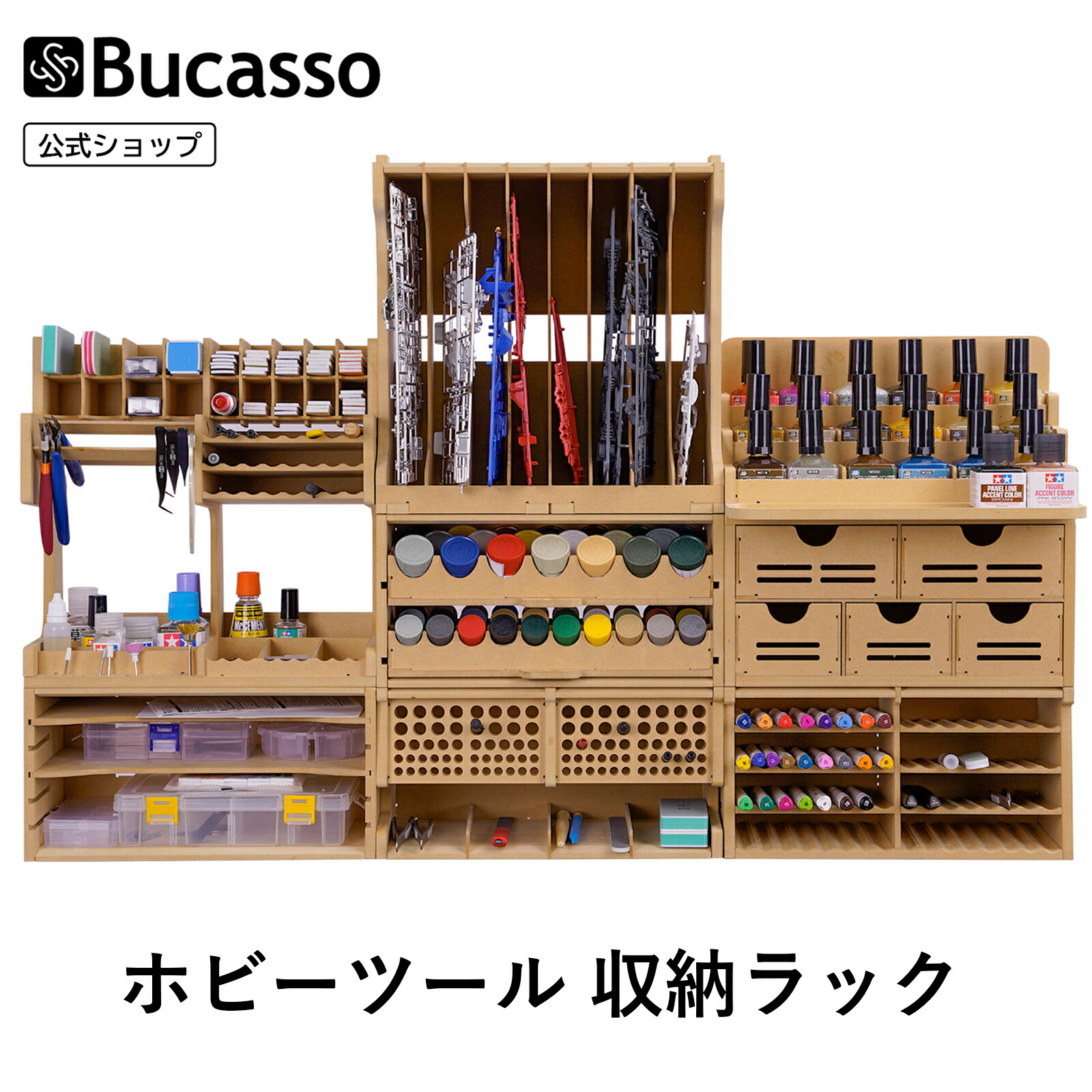 楽天市場】【お得なクーポンあり】Bucasso ガンプラ プラモ 工具