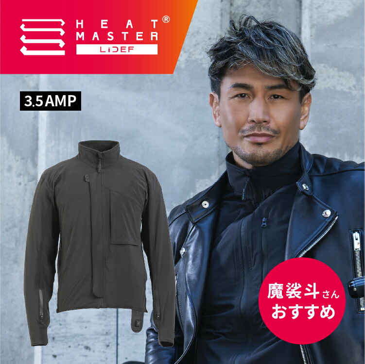 楽天市場】ヒーテック 電熱の通販