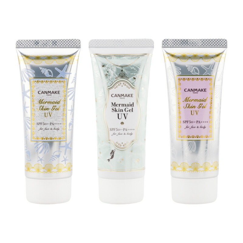 楽天市場】CANMAKE キャンメイク マーメイドスキンジェルUV [3種類から