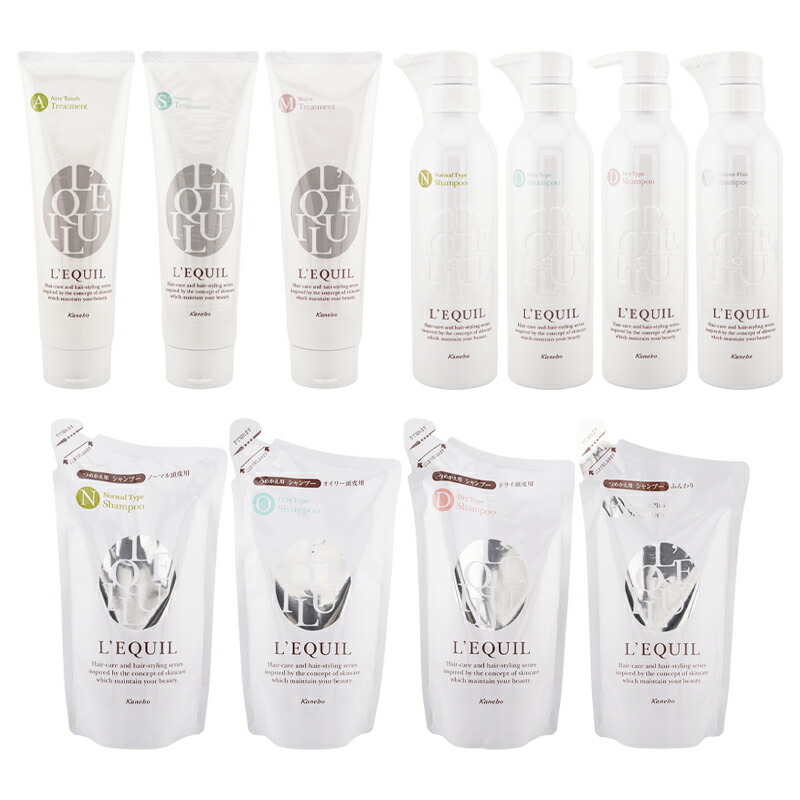 リクイール シャンプーN ＆トリートメントA 4点セット 4個セット