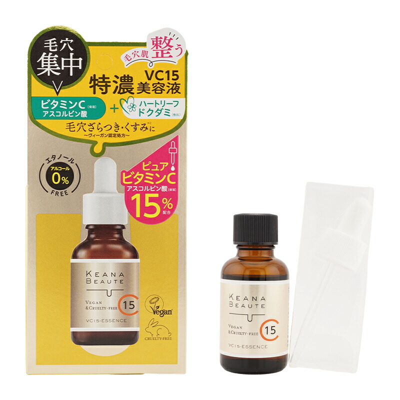 楽天市場】マヒナ 美容液の通販