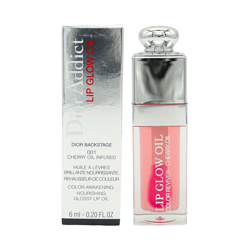楽天市場】ディオール アディクト リップ グロウ #001 ピンク