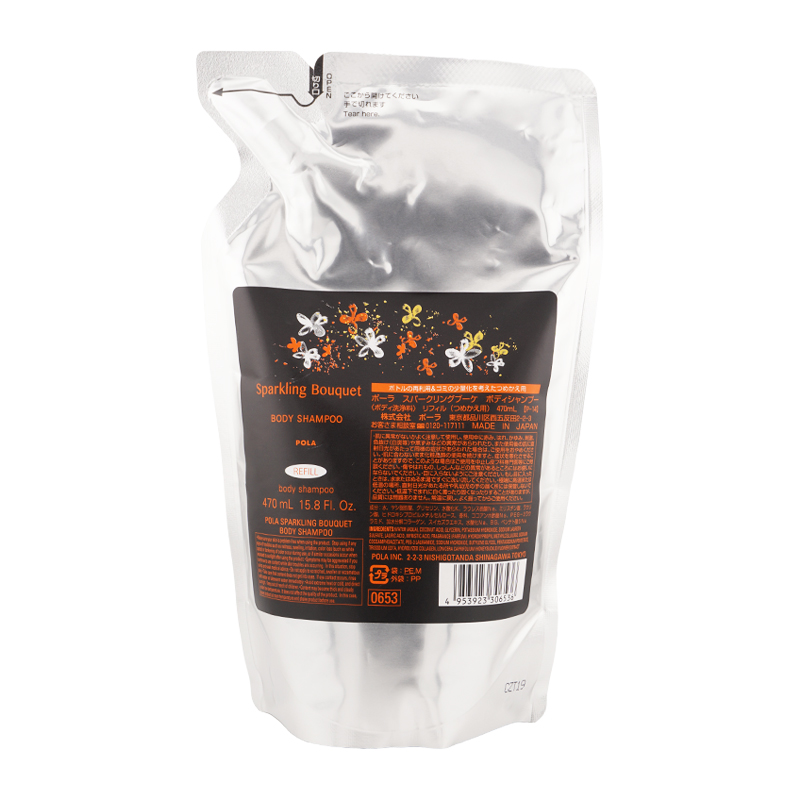 楽天市場】POLA ポーラ [3種類から選べる] ブーケ ボディシャンプー