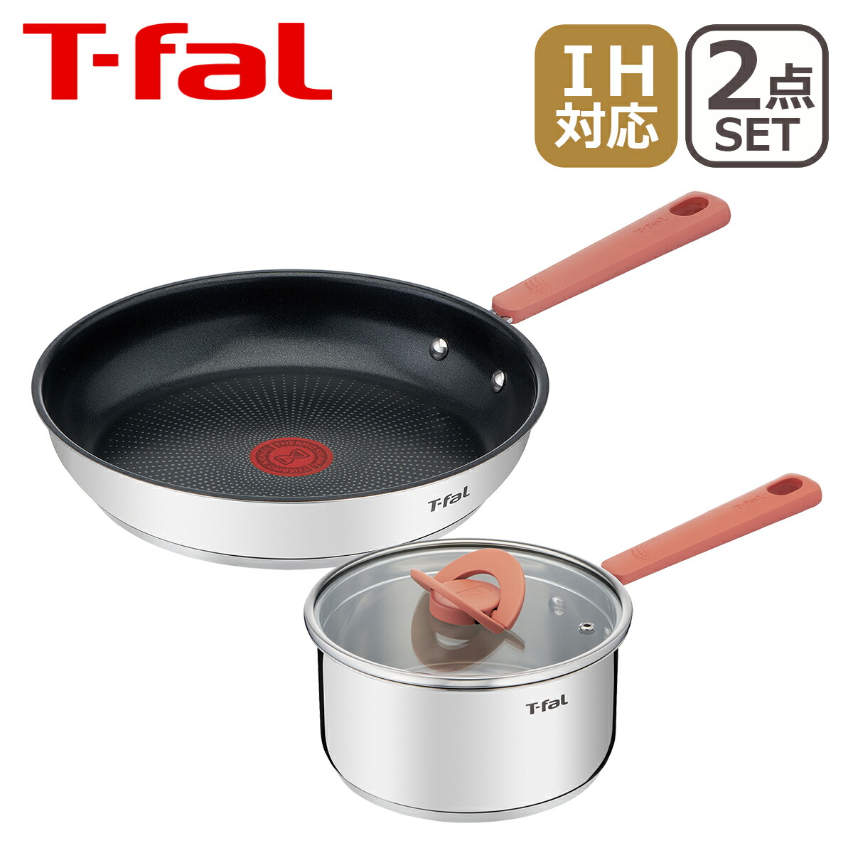 楽天市場】【クーポン4種あり】ティファール IH対応 ガス ガス火 直火